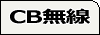 CB